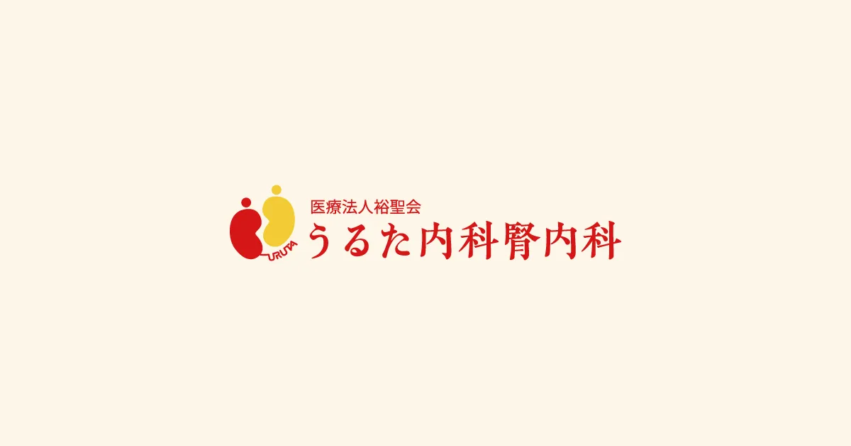 令和8年度インフルエンザ予防接種が始まりました。