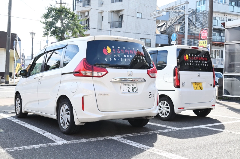 無料送迎実施